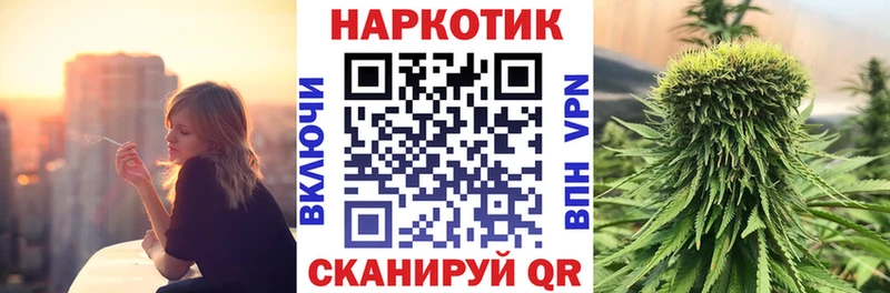 Наркотические вещества Зима ГАШИШ Кетамин APVP Меф Бошки Шишки