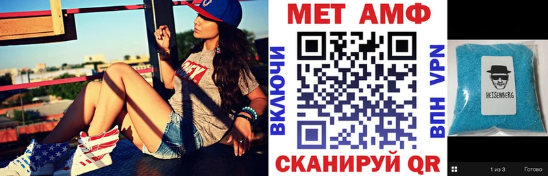 АМФЕТАМИН Розовый  Зима 