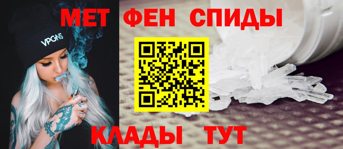АМФ Розовый Зима