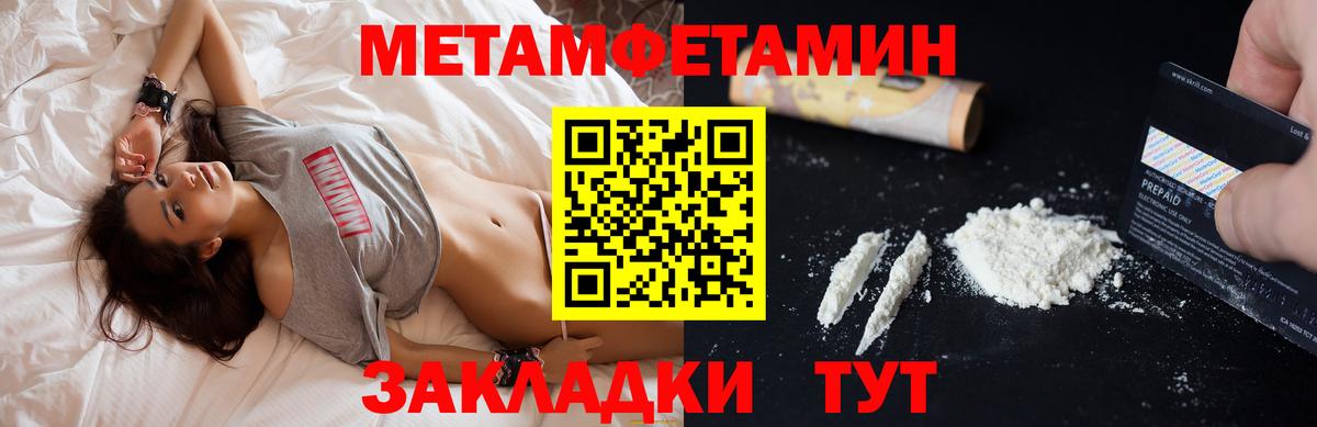 Зима  Амфетамин 98%  Амфетамин  Вход с VPN 
