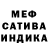 МЕТАДОН VHQ Inoa Ulukou