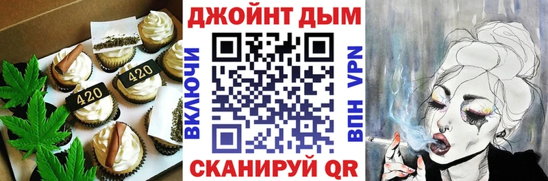 Cannafood марихуана  Зима 