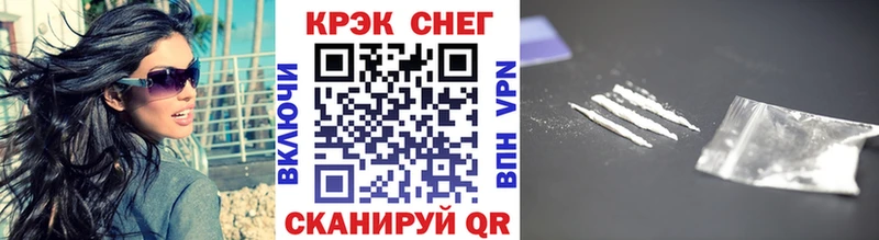 Cocaine Боливия Зима