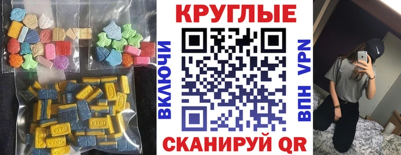 ЭКСТАЗИ DUBAI  Зима 