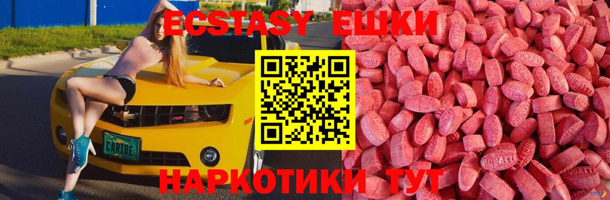 Экстази 99% Зима