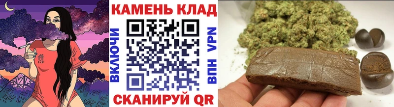 купить наркотики цена  Зима  ГАШИШ хэш 