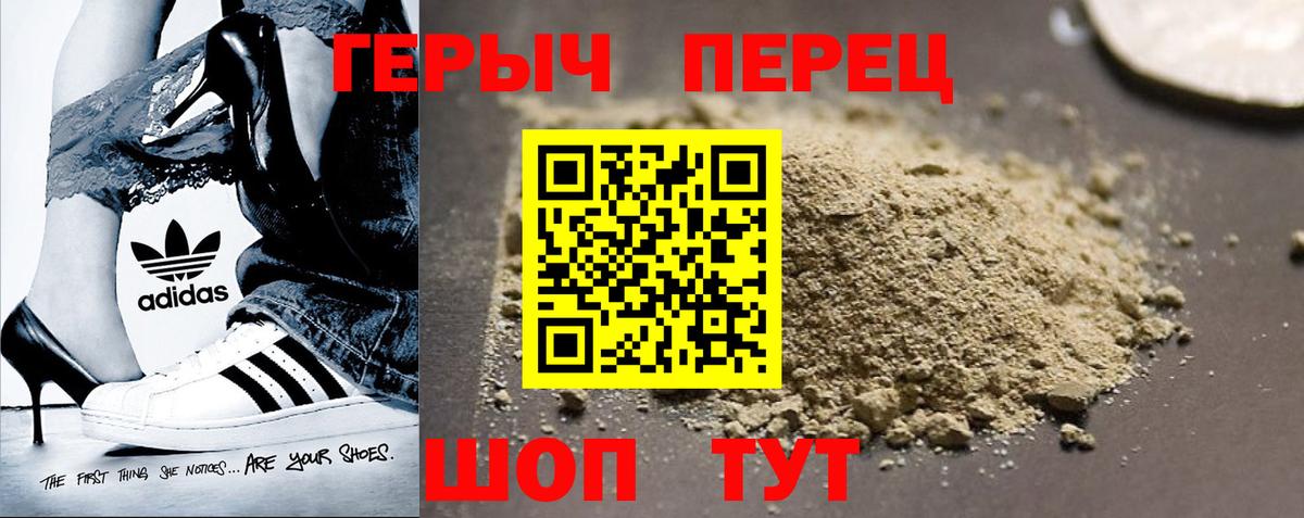 ГЕРОИН афганец  Вход с VPN  Зима 