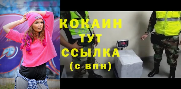 кристаллы Богданович