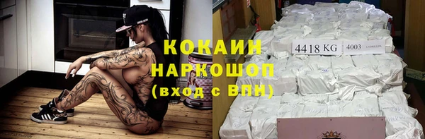 альфа пвп Бугульма