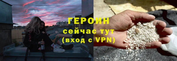 каннабис Богородицк