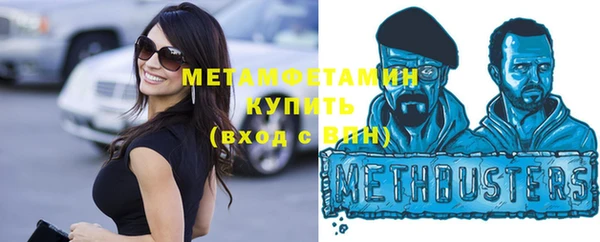 альфа пвп Бугульма