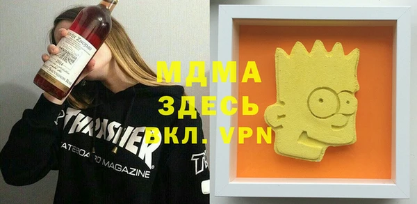 альфа пвп Бугульма