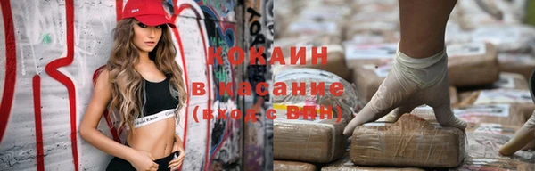 кристаллы Богданович