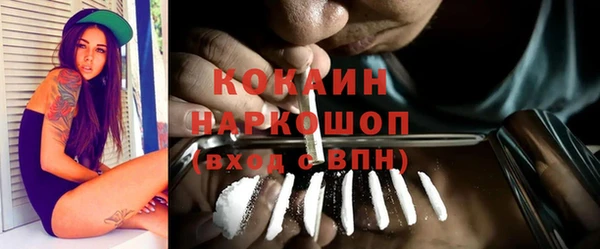 гашишное масло Богородск