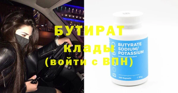 кокаин колумбия Бронницы