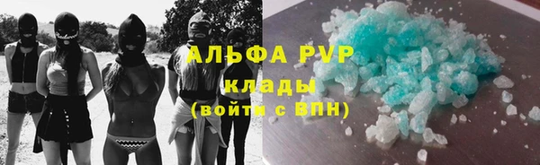 ALPHA-PVP Беслан