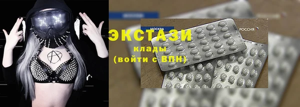 гашишное масло Богородск