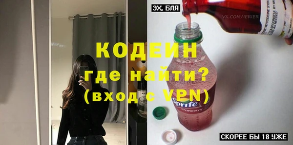 гашишное масло Богородск