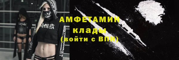 экстази Бородино