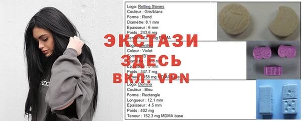 кокаин колумбия Бронницы