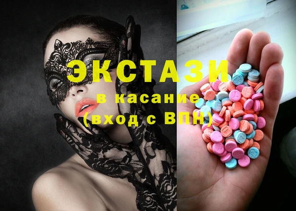 каннабис Богородицк
