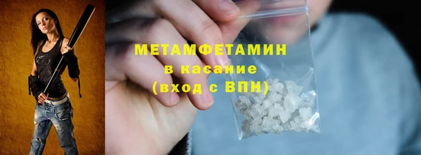 кристаллы Богданович