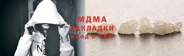 гашишное масло Богородск