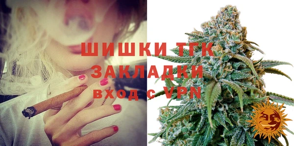 альфа пвп Бугульма