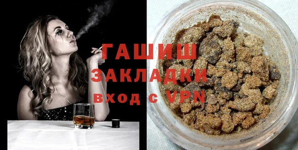 кристаллы Богданович