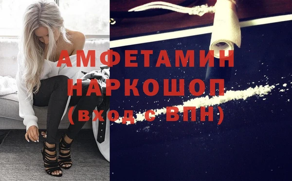 кокаин колумбия Бронницы