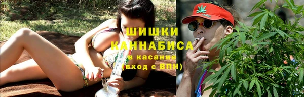 гашишное масло Богородск