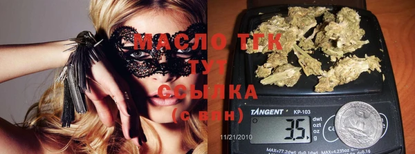 альфа пвп Бугульма