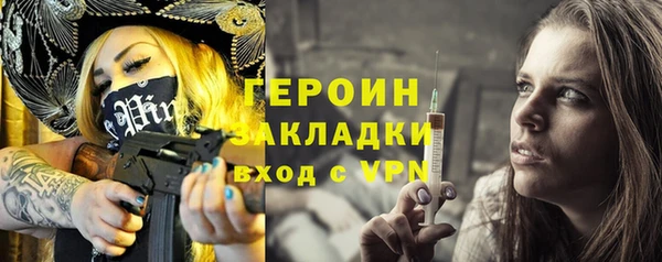 альфа пвп Бугульма
