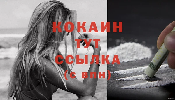 кристаллы Богданович