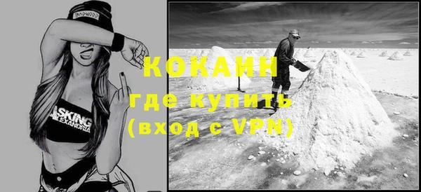 экстази Бородино