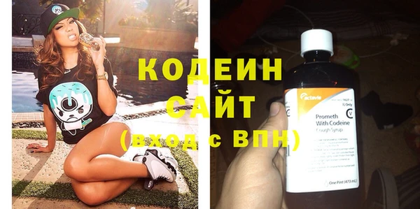 кристаллы Богданович