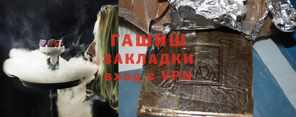 кокаин колумбия Бронницы