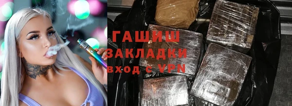 мяу мяу кристалл Арсеньев