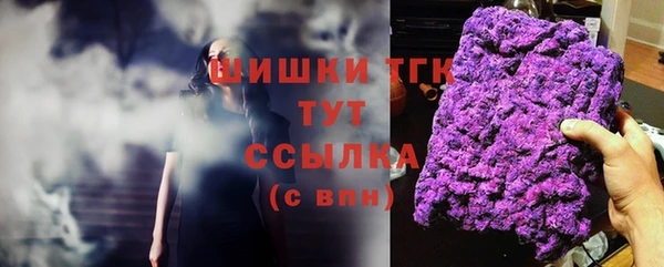 гашишное масло Богородск