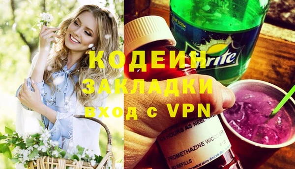 экстази Бородино
