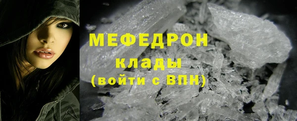 экстази Бородино