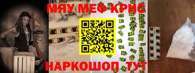 кокаин премиум Мариинск