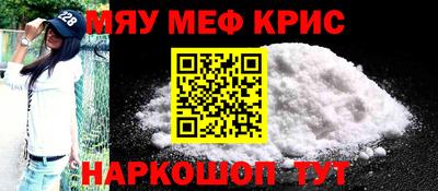 кокаин премиум Мариинск