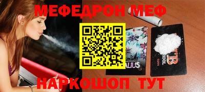 кокаин премиум Мариинск