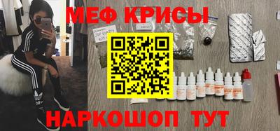 крисы Малгобек