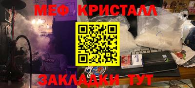 кокаин премиум Мариинск