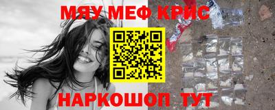 кокаин премиум Мариинск