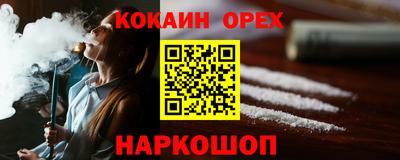 крисы Малгобек