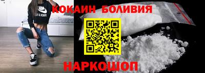 COCAINE Малоярославец
