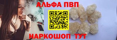 кокаин премиум Мариинск